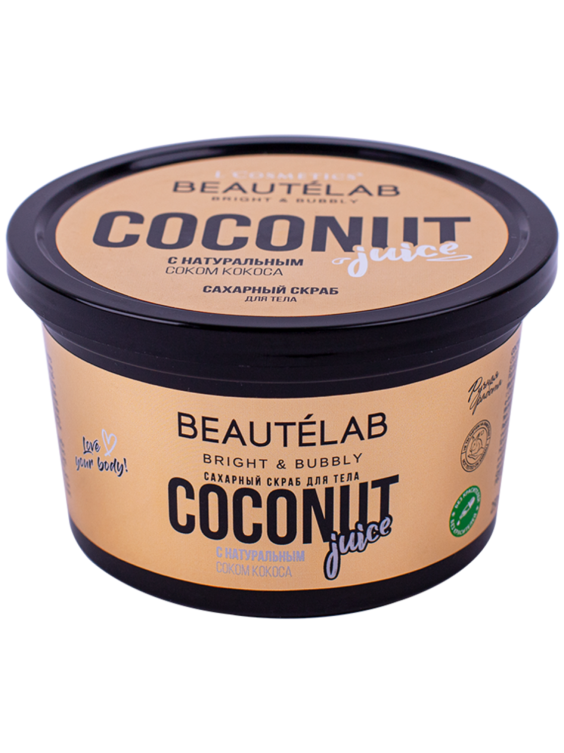 Сахарный скраб для тела Coconut Juice – BEAUTÉLAB – серия Bright & Bubbly –  250 мл