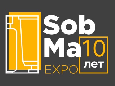 Приглашаем Вас на 10-ю Юбилейную Международную выставку контрактного производства и СТМ SobMaExpo 2023