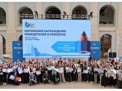 Бренд L’Cosmetics — официальный спонсор и партнер IX конкурса «Идеи, преображающие города»