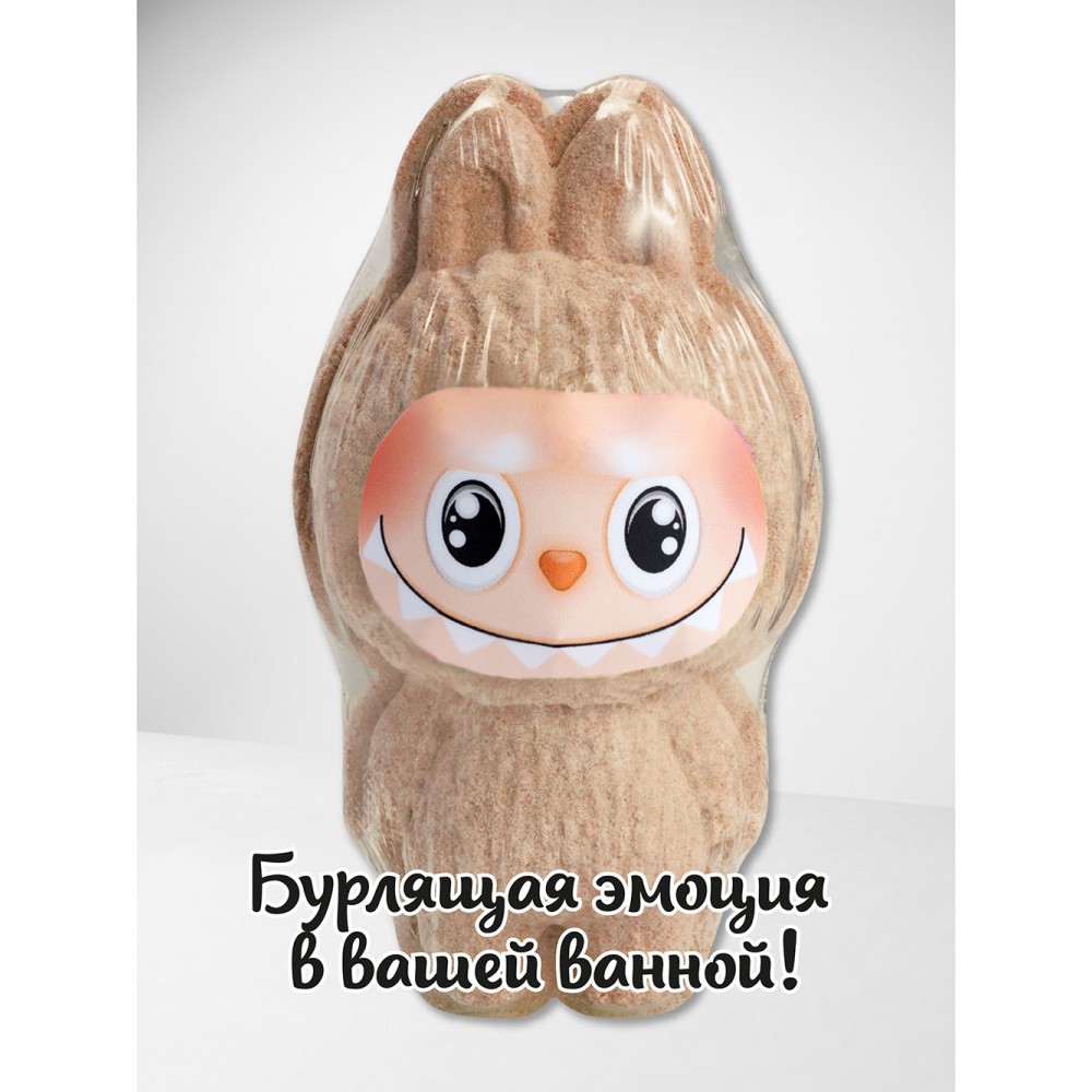 Детская бурлящая фигурка для ванны LC BU созданной по мотивам культовой игрушки LABUBU! Превратите купание в настоящую сказку с бурлящими шариками LC BU