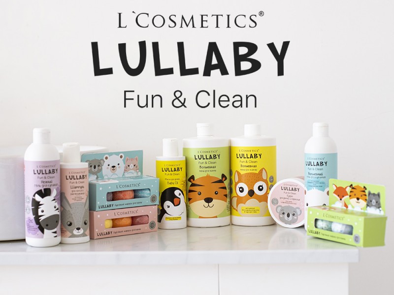 Cтарт продаж гипоаллергенной, ароматной детской серии LULLABY от L'Cosmetics!