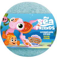 Бурлящие шарики "My Sea Friend" Мои морские друзья с игрушкой внутри 130 г 