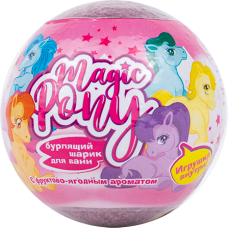 Бурлящий шар Magic Pony с игрушкой внутри 130 г