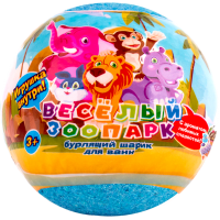 Бурлящий шар "Веселый зоопарк" с игрушкой внутри 130 г