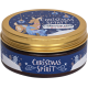Сливочный крем для тела серии Christmas Spirit "Питание" 150 мл. Ключевой особенностью продукта является уникальный насыщенный аромат.