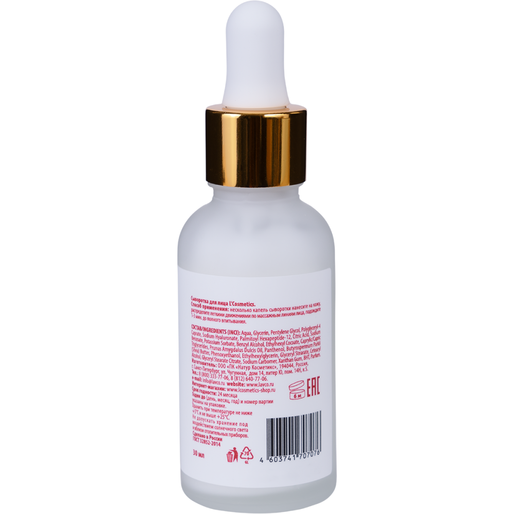 Антивозрастная сыворотка LC Revive & Glow с Ultra-Peptide и лифтинг-эффектом