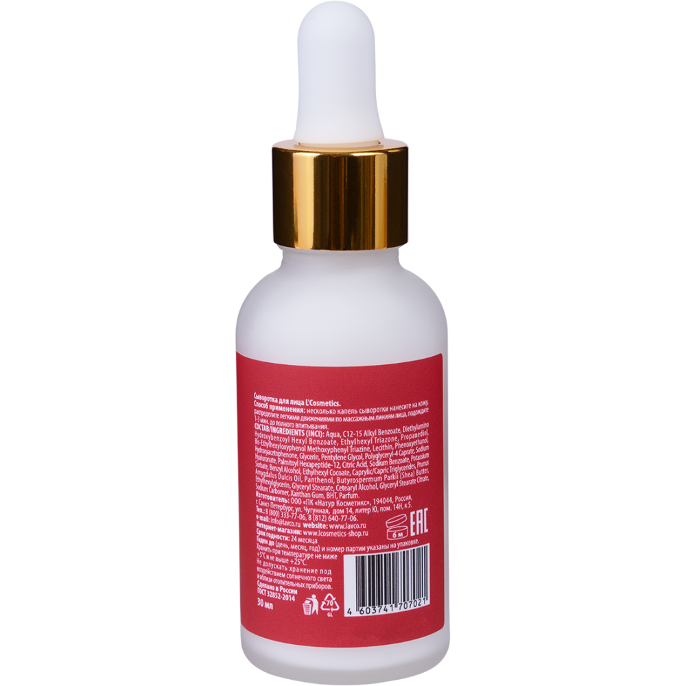 Сыворотка для лица Revive & Glow Lifting Effect Ultra-Peptide SPF 30 – антивозрастной уход и защита!