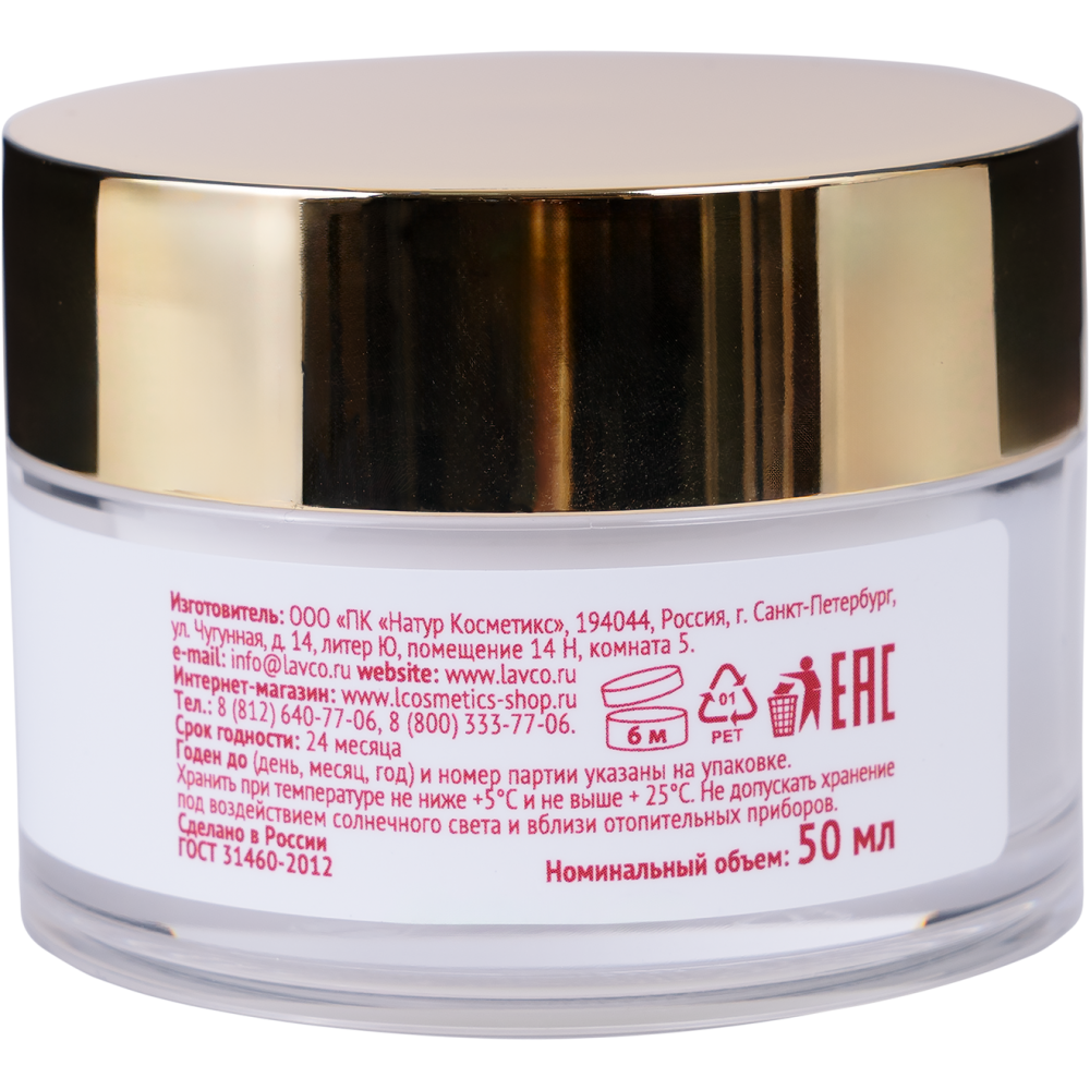 Крем для лица Revive & Glow Anti-Aging с Ultra-Peptide и лифтинг-эффектом 50 мл