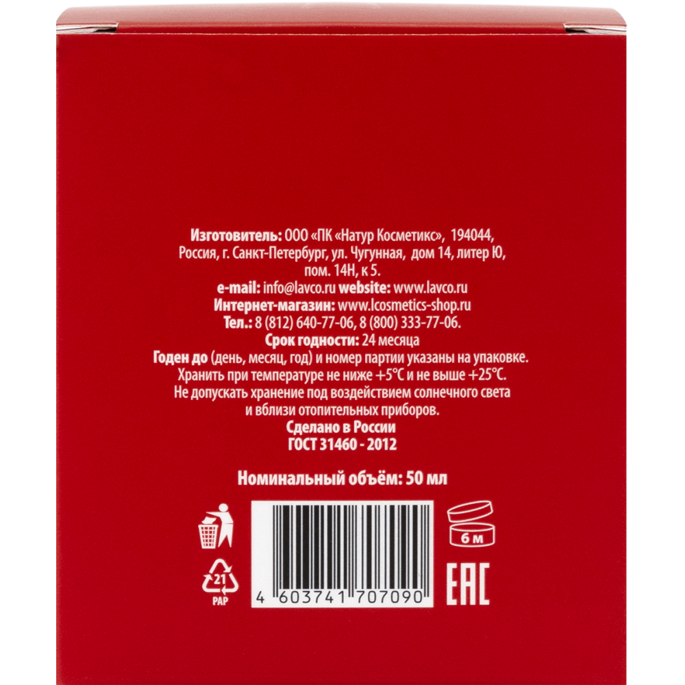 Крем для лица Revive & Glow Anti-Aging SPF 30 с Ultra-Peptide и лифтинг-эффектом 50 мл