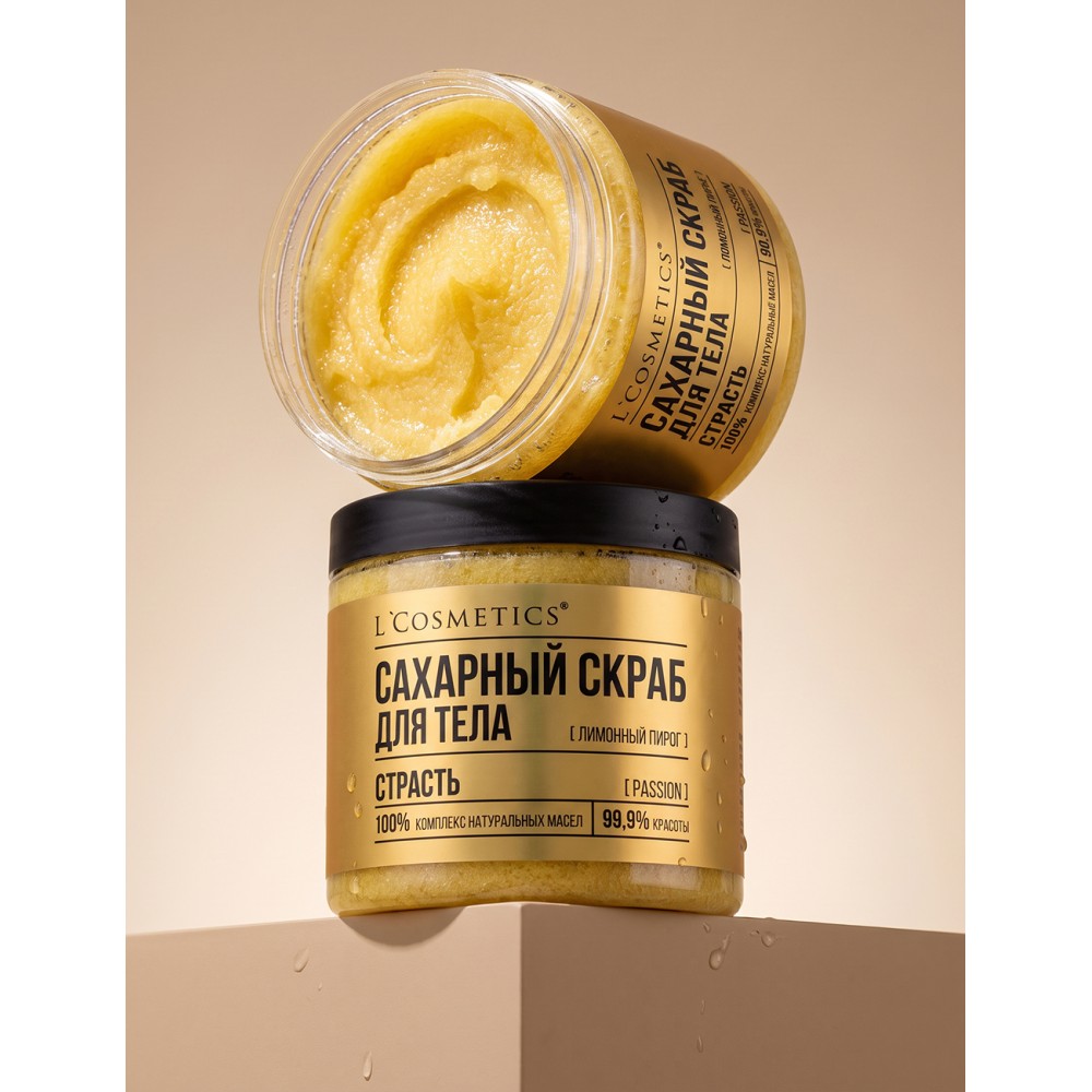 Сахарный скраб для тела «Лимонный пирог» The Art of Beauty L'Cosmetics