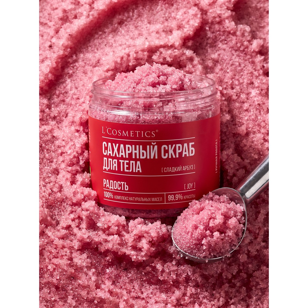 Сахарный скраб для тела «Сладкий арбуз» The Art of Beauty  JOY | РАДОСТЬ L'Cosmetics 250 мл