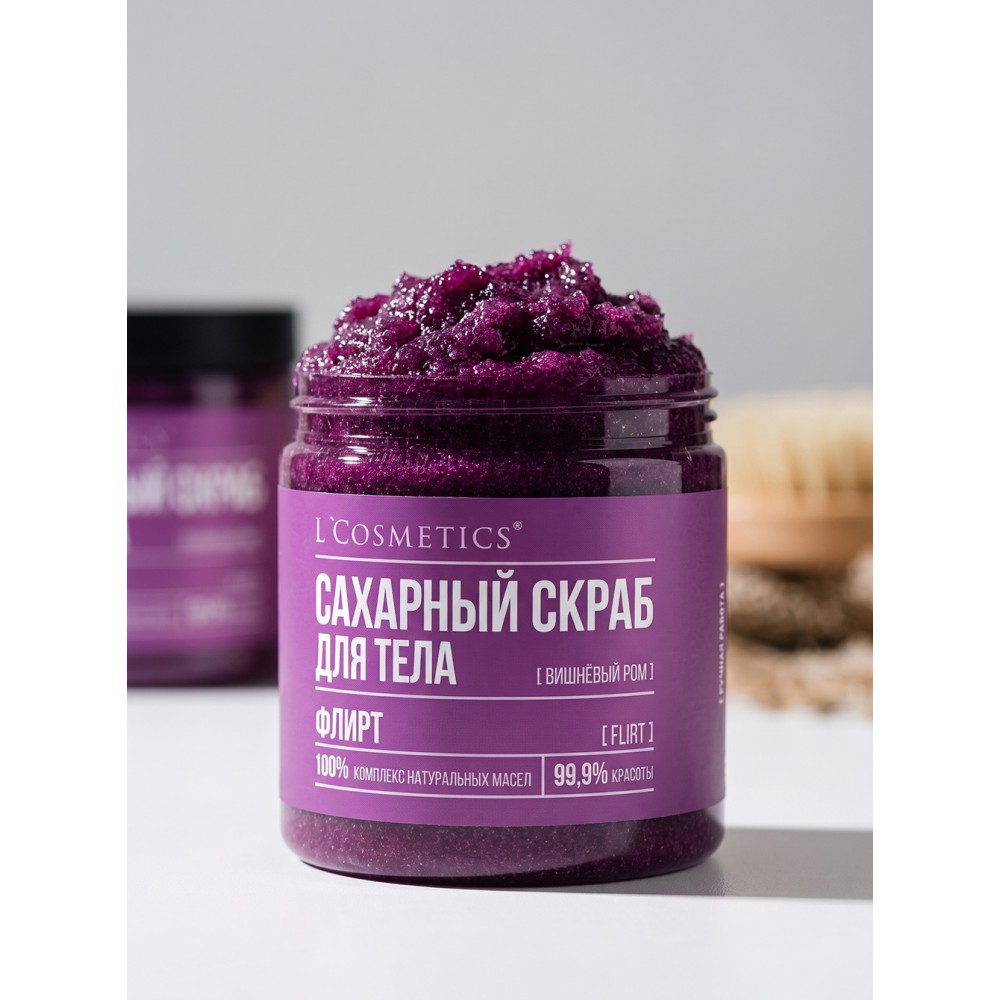 Сахарный скраб для тела «Вишнёвый ром» The Art of Beauty  FLIRT | ФЛИРТ L'Cosmetics 250 мл