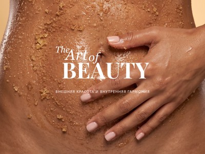 Новинка L'Cosmetics: The Art of Beauty — четыре настроения, которые хочется попробовать