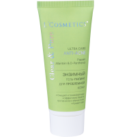 Энзимный гель-пилинг для проблемной кожи Clear & Pure | ULTRA CARE | ANTI-ACNE 75 мл 