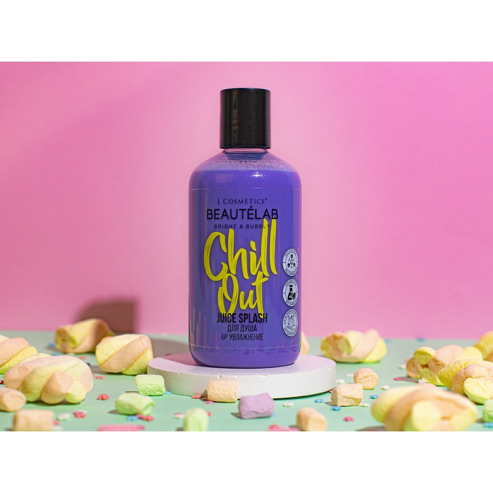 Гель для душа Juice Splash BEAUTÉLAB серии Bright & Bubbly -  Chill Out "Увлажнение" 250 мл