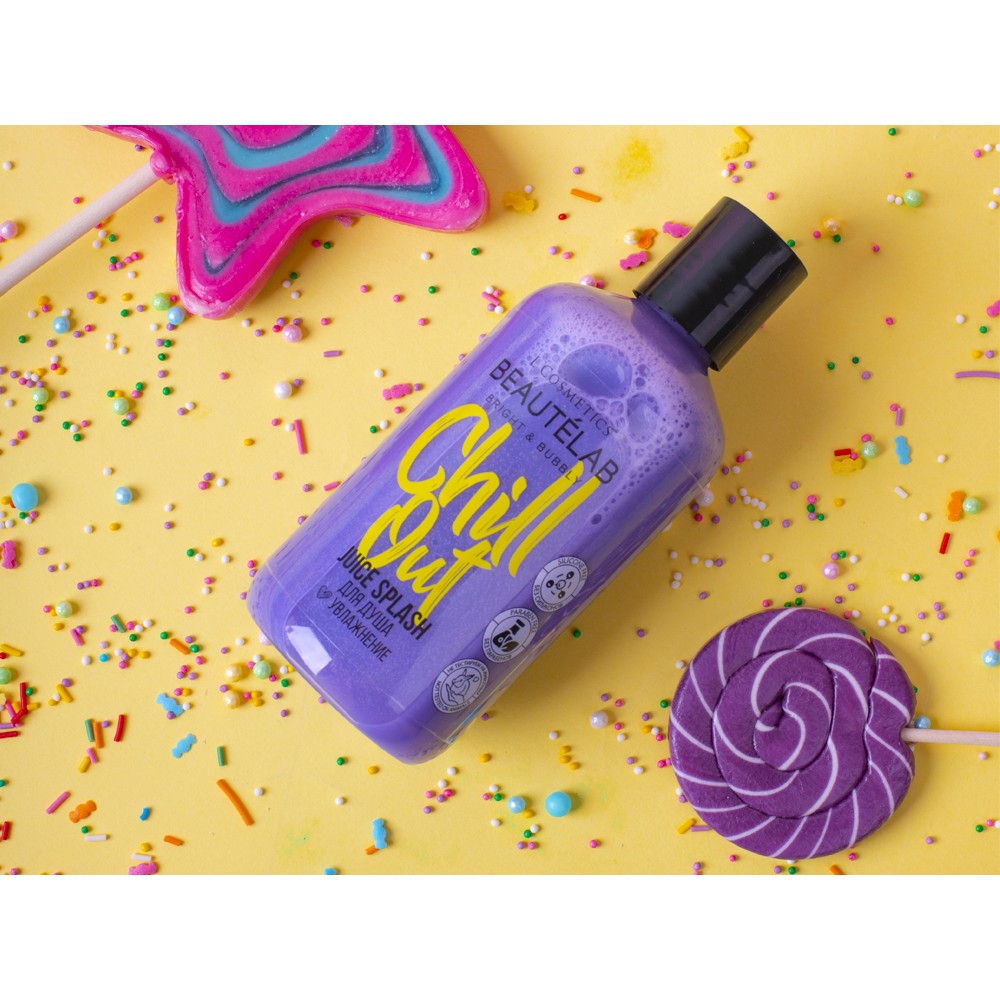 Гель для душа Juice Splash BEAUTÉLAB серии Bright & Bubbly -  Chill Out "Увлажнение" 250 мл