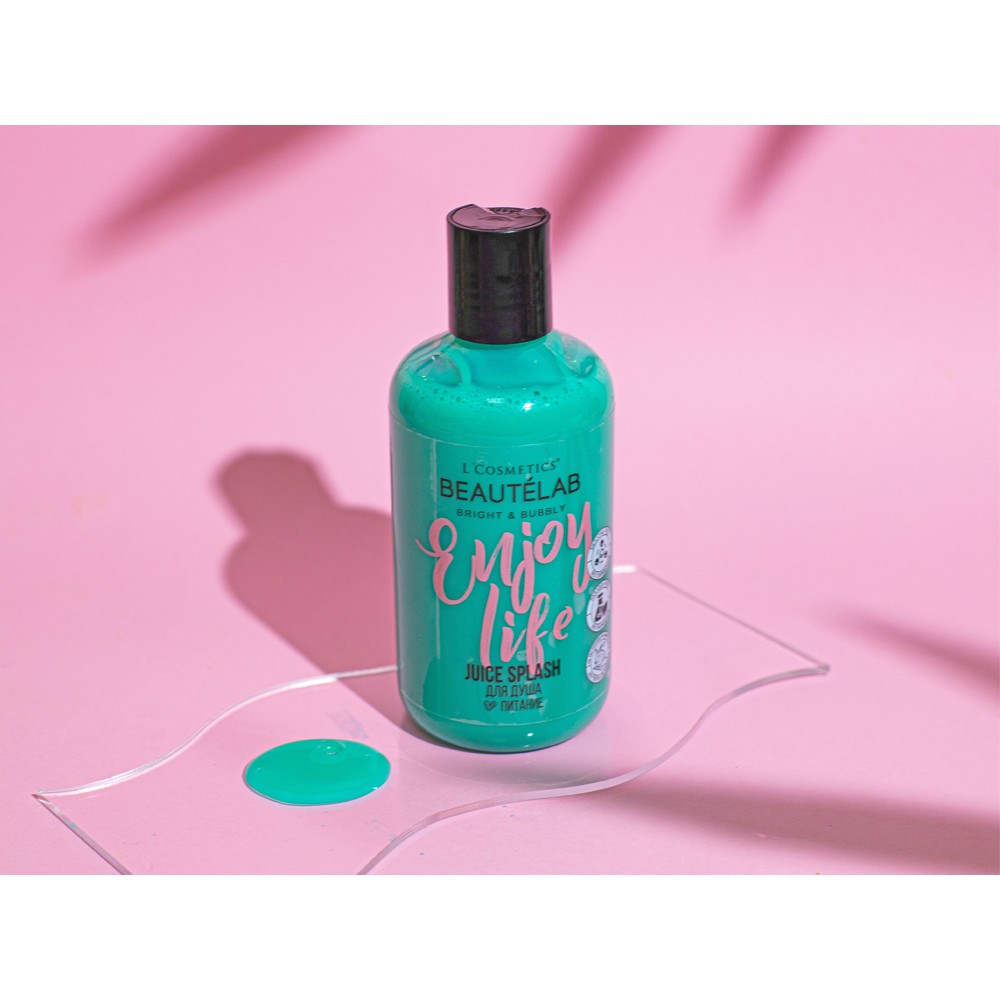 Гель для душа Juice Splash BEAUTÉLAB серии Bright & Bubbly - Enjoy Life "Питание" 250 мл