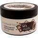 Шоколадное обертывание для тела с маслом ши и витамином Е серии Home SPA - Упругость и эластичность 250 мл