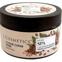 Сухой скраб для тела с кофе и красным стручковым перцем серии Home SPA – Упругость и гладкость – 250 мл
