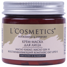 Крем-маска для лица «Питание и комфорт» с маслом какао, ши и комплексом Oat Lipid E 50 мл