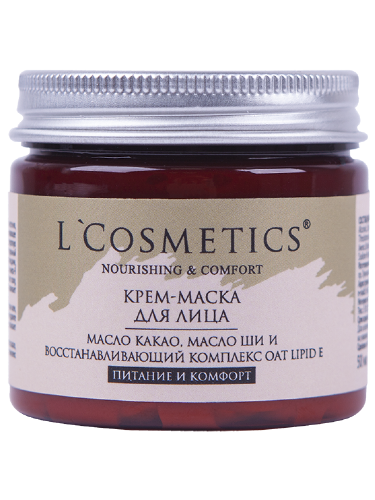 Косметика с маслом какао — купить в интернет-магазине ISEI