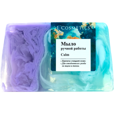 Мыло парфюмированное ручной работы "Calm" 100 г