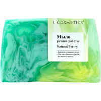 Мыло парфюмированное ручной работы "Natural Poetry" 100 г 