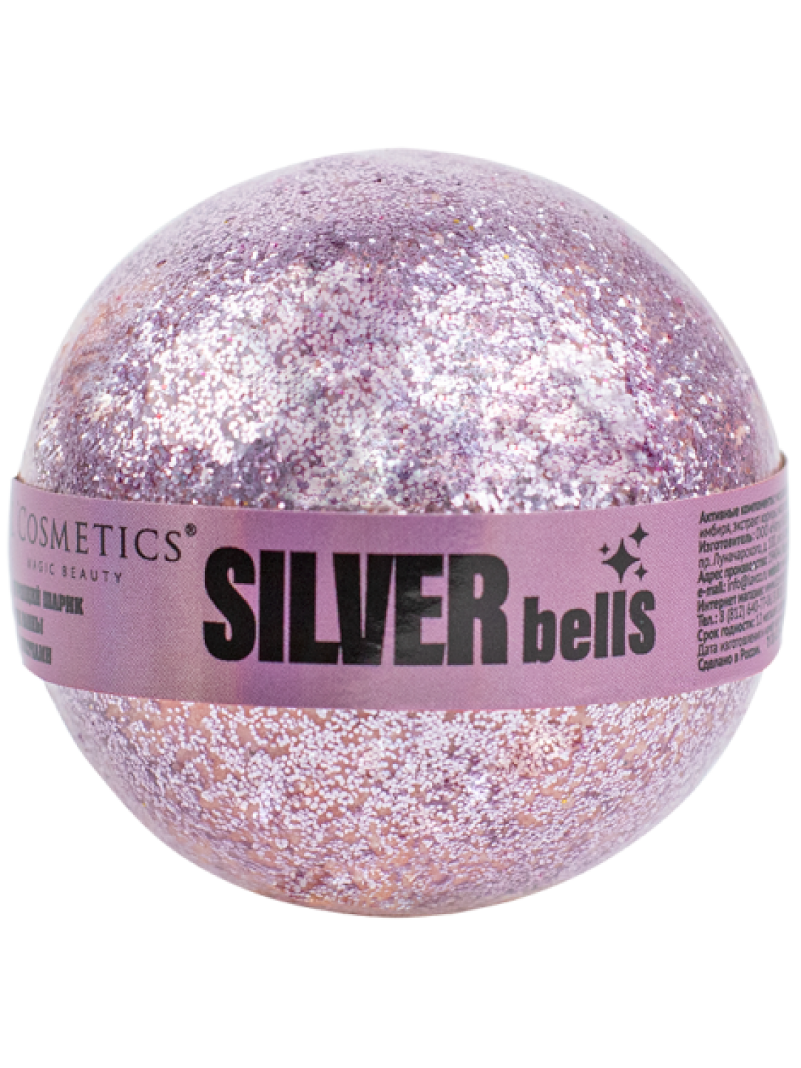 Бурлящий шарик с блестками SILVER BELLS серии MAGIC BEAUTY