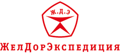 ЖелДор Экспедиция