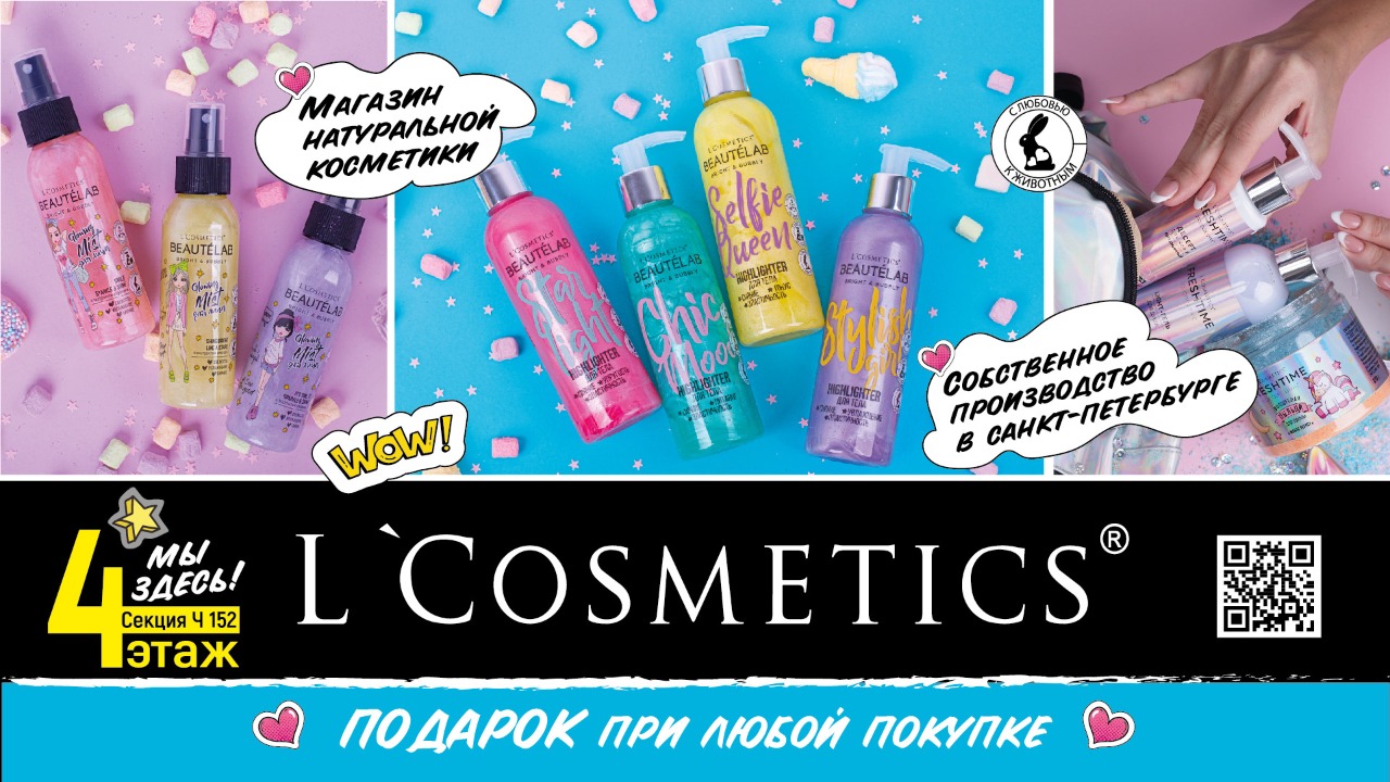 Центр Озерки Магазины Центр Озерки Магазины