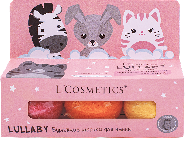Набор бурлящих шариков для ванны детский L’Cosmetics LULLABY розовый (3шт*55г)