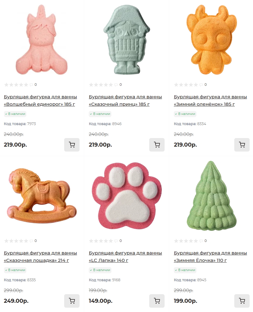 Соберите всю волшебную коллекцию!